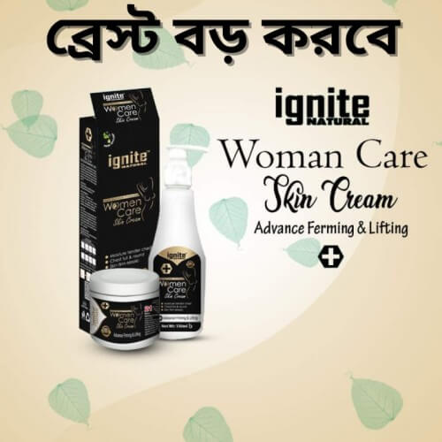 Ignite Breast Cream Large